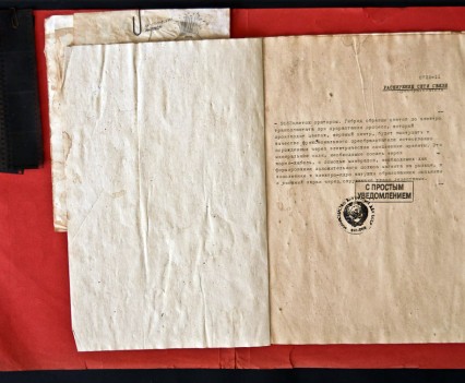 Experiment File-9863
