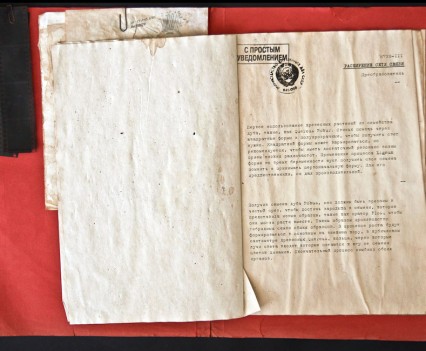 Experiment File-9863